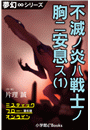 \摜