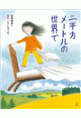 \摜