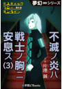 \摜
