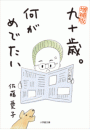 \摜