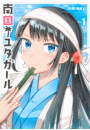 \摜
