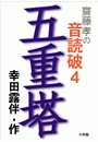 \摜