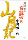 \摜