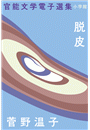 \摜