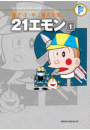 \摜