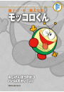 \摜