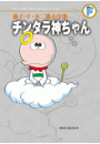 \摜