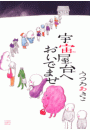 \摜