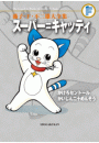 \摜