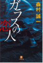 \摜
