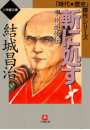 \摜
