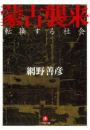 \摜