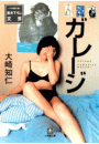 \摜