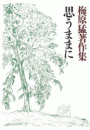 \摜
