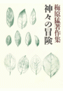 \摜