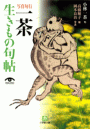 \摜