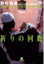 \摜