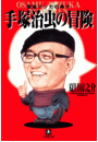 \摜