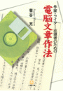 \摜