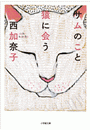 \摜
