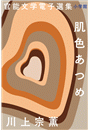 \摜