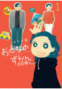 \摜