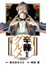 \摜