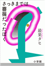 \摜