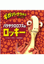\摜