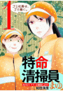 \摜