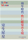 \摜