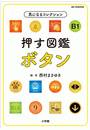 \摜