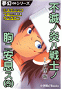 \摜