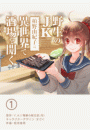 \摜