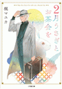 \摜
