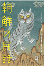 \摜