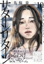 IXX\摜