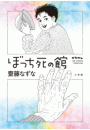 \摜