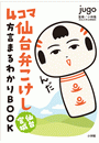 \摜