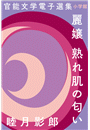 \摜