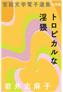 \摜