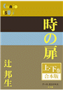 \摜