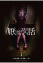\摜