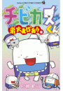 \摜