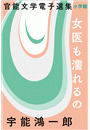 \摜