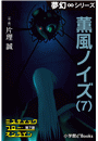\摜