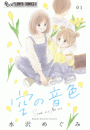 \摜
