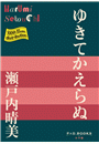 \摜