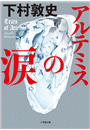 \摜