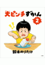 \摜